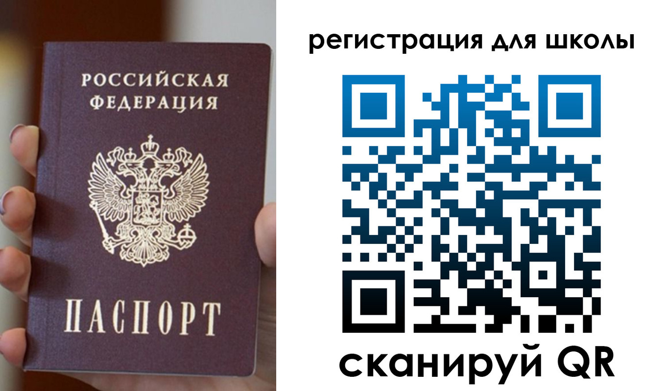временная регистрация госуслуги в Рассказово